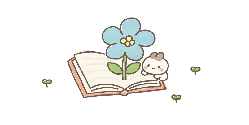 えむと花